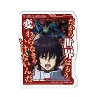 シン・アスカ(台詞有り) 「モバイルステッカーコレクション 機動戦士ガンダムSEED BATTLE DESTINY」