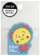 コジコジ eHONTOMO ステッカー 「コジコジ」