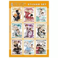 集合 ステッカーセット 月刊バリボー 「ハイキュー!!」