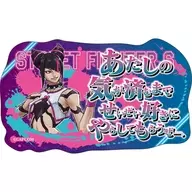 ジュリ ステッカー 「ストリートファイター6」