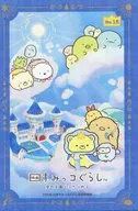 No.15 集合(お城＆雲) 「映画 すみっコぐらし 空の王国とふたりのコ ステッカーコレクション」
