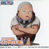 バーソロミュー・くま(幼少期) オリジナルステッカー 「Blu-ray ワンピース 21STシーズン エッグヘッド編 PIECE.16(初回仕様)」 封入特典