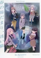 ジャケットイラスト 特製ジャケットステッカー 「Blu-ray 劇場版 BanG Dream!It’s MyGO!!!!! 前編：春の陽だまり、迷い猫 初回仕様」 封入特典