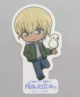 安室透 「リアル脱出ゲーム×名探偵コナン 残像の交信からの脱出 クリアステッカー」