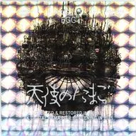 球体(背景銀色/ロゴ白) ステッカー 「天使のたまご 40th anniversary exhibition」