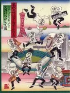 東京スカパラダイスオーケストラ スマホサイズステッカー 「Blu-ray/DVD 35th Anniversary Live『スカパラ甲子園』」 応援店購入特典