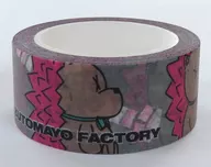 ずっと真夜中でいいのに。(ライトグレー) マスキングテープ 「ZUTOMAYO FACTORY『鷹は飢えても踊り忘れず』」 ZTMY FCTRガチャ景品