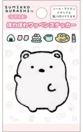 しろくま ほわほわワッペンステッカー 「すみっコぐらし」