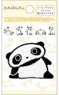 たれぱんだ ほわほわワッペンステッカー 「たれパンダ」