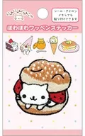 集合 ほわほわワッペンステッカー 「にゃんにゃんにゃんこ」