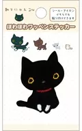 集合 ほわほわワッペンステッカー 「靴下にゃんこ」