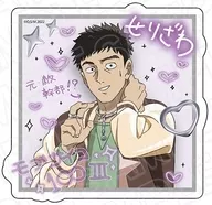 [新品] 芹沢克也 ダイカットステッカー プリントシール風 ver. 「TVアニメ モブサイコ100」