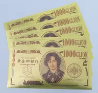 ガッチャードFSオリジナル通貨「グリオン」金色ステッカー ～よくもオモチャにしてくれたな～ 「仮面ライダーガッチャード ファイナルステージ」