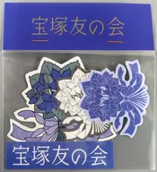 宝塚歌劇団 オリジナルシールステッカーセット(4種入り) 「宝塚友の会」 リニューアル記念 ノベルティキャンペーン特典