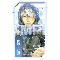 ギンコ(雪) ステッカー 「蟲師」