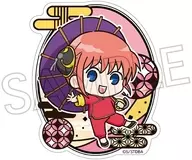 神楽 切り絵シリーズ ステッカー 「銀魂」