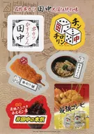 ステッカーシート ステーショナリー 「一番酒蔵くじ 串カツ田中」 F賞