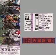 第167回天皇賞(春) ステッカーセット