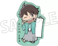 及川徹 ステッカー 「ハイキュー!!」