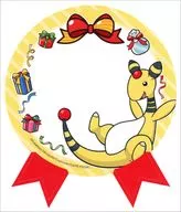 デンリュウ メッセージギフトステッカー 「ポケットモンスター ポケモンセンター メガ ハッピーホリデー!」 ポケモンセンターオンライン限定 購入特典