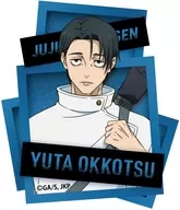 乙骨憂太 ステッカー 「呪術廻戦 第3期」