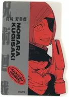 釘崎野薔薇 「呪術廻戦 ダイカットステッカーコレクション 第1弾」