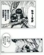 土方十四郎 「銀魂 クリアステッカーコレクション2枚入り 第1弾」