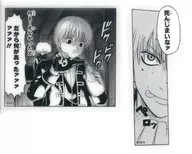 沖田総悟 「銀魂 クリアステッカーコレクション2枚入り 第1弾」