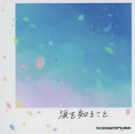 涙を知ること ダイカットスマホステッカー 「DMMスクラッチ! アイドルマスター ミリオンライブ! スクラッチ」 E-8賞