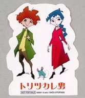 ジュゼッペ＆ペチカ＆シエロ ダイカットステッカー 「トリツカレ男」 入場者特典