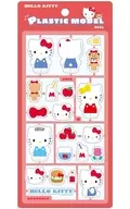 ハローキティ プラスチックモデル風シール PM 「サンリオキャラクターズ」