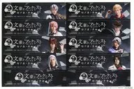 オリジナルステッカー 「Blu-ray/DVD 舞台『文豪とアルケミスト 紡グ者ノ序曲(プレリュード)』」 初回封入特典