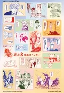 集合 迷＆名場面ステッカー 「銀魂」 BAILA 2026年2・3月合併号 綴じ込み付録