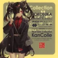 駆逐ラ級(私服) シール 「艦隊これくしょん～艦これ～ C2機関 Operation YOKOSUKA Expedition URAGA BRICK DOCK Fleet Girls Collection in 横須賀鎮守府」