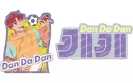 D.ジジ ダイカットシールセット キャンディースイーツ 「ダンダダン」