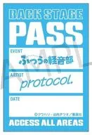 protocol. バックステージパス風サテンシール 「ふつうの軽音部」