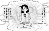 11.鳩野ちひろ 鳩野神布教ステッカー 「ふつうの軽音部」