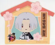 童子切安綱 剥落 おうちステッカー グループ1 「刀剣乱舞-ONLINE- 審神者の日フェア 2026」 対象商品購入特典
