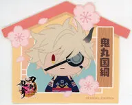 鬼丸国綱 おうちステッカー グループ1 「刀剣乱舞-ONLINE- 審神者の日フェア 2026」 対象商品購入特典