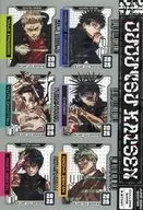集合 ステッカー 「呪術廻戦」 ジャンプGIGA 2026 WINTER 綴じ込み付録