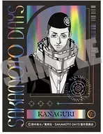 京 オーロラダイカットステッカーVol.3 「SAKAMOTO DAYS」
