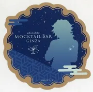 冨岡義勇(D/シルエットイラスト) ボトルラベル風ステッカー 「鬼滅の刃×ufotable MOCKTAIL BAR GINZA COLLECTION LOTTO 第1弾 冨岡義勇」