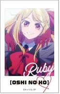 デザイン02.ルビー ミニステッカー 「TVアニメ 【推しの子】」