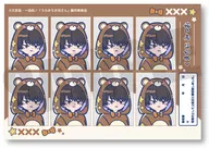 熊谷みつ夫 れとぽぷ 第2弾 証明写真風ステッカー 「TVアニメ うらみちお兄さん」