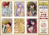 集合 特製ダイカット 小宇宙ステッカー 「聖闘士星矢 THE LOST CANVAS 冥王神話 番外編」 チャンピオンRED 2026年4月号 付録