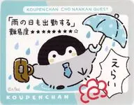 コウペンちゃん(雨の日も出勤する) 通勤・通学・出張 はなまるライフ! スマホに貼れるサイズのステッカー 「コウペンちゃん」