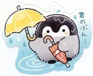 コウペンちゃん(君のぶん～) 通勤・通学・出張 はなまるライフ! スマホに貼れるサイズのステッカー 「コウペンちゃん」