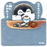 コウペンちゃん(ほかほかだよ～一緒にたびよ～!) 「コウペンちゃん 通勤・通学・出張 はなまるライフ! トレーディングアクリルミラーステッカー」