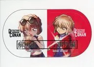 灰原哀(解決編/ハンバーガー)＆灰原哀(事件編/懐中電灯) 事件編/解決編マーカーシール 「名探偵コナンTCG Case-Booster 08 哀色の宿命」 BOX購入特典