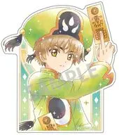 李小狼 カミアニTOUCH ミニデコステッカー 「カードキャプターさくら クリアカード編」